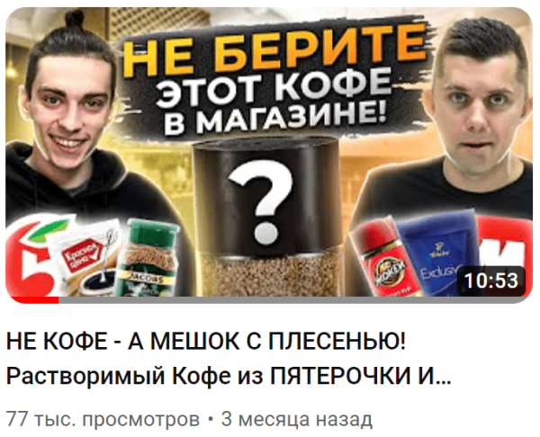 
                    Как через Youtube вырасти в просмотрах и продажах в 8 раз за 3 месяца работы?            