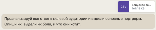 
                    Уволь своего маркетолога, копирайтера и методолога! Пример реального использования нейросетей в работе 🧠            