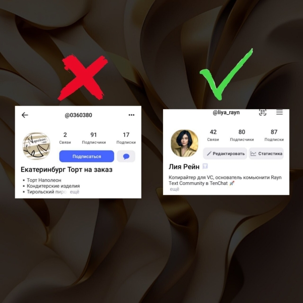 Как оформить профессиональный аккаунт в TenChat?
Как оформить профессиональный аккаунт в TenChat?