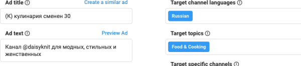 Кейс: как грамотно построенная стратегия для Telegram Ads, увеличила конверсии заявок бренда женской одежды в два раза             
                    Кейс: как грамотно построенная стратегия для Telegram Ads, увеличила конверсии заявок бренда женской одежды в два раза