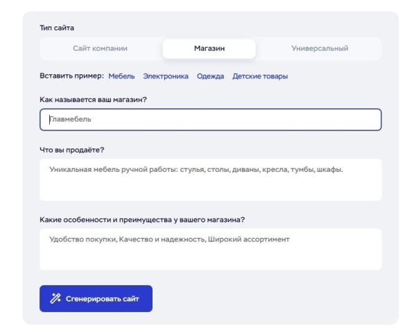 Как создать сайт с помощью нейросети за 3 минуты – правда или миф
Как создать сайт с помощью нейросети за 3 минуты – правда или миф