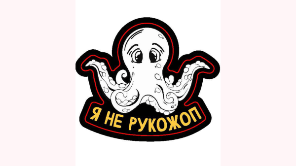 
                    Гайд по креативному мышлению для бизнеса: что такое, зачем нужно и как работает. Объясняем на осьминогах            