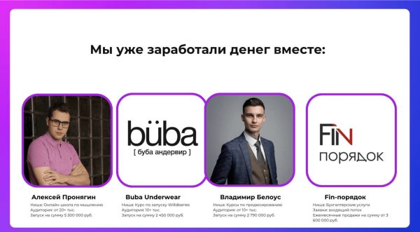 Отдел продаж для онлайн-школ. Побазарим?             
                    Отдел продаж для онлайн-школ. Побазарим?