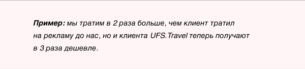 Как трэвел-бизнесу продвигаться в России в 2023
Как трэвел-бизнесу продвигаться в России в 2023