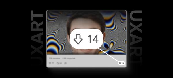 
                    Мы написали 10 статей на VC за 2 недели, что это дало?            