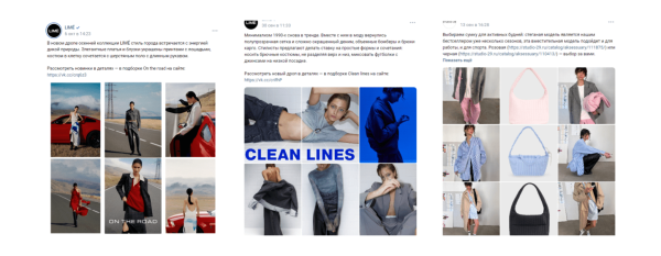 Визуал для рекламы в ВК: правила и тренды             
                    Визуал для рекламы в ВК: правила и тренды