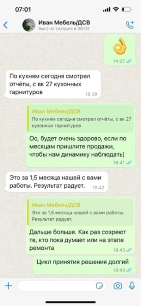 Как получать клиентов на кухни из Вконтакте в 2023 году
Как получать клиентов на кухни из Вконтакте в 2023 году