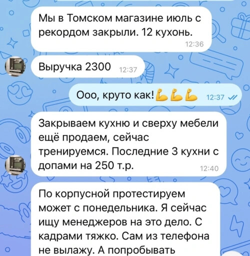 Как получать клиентов на кухни из Вконтакте в 2023 году
Как получать клиентов на кухни из Вконтакте в 2023 году
