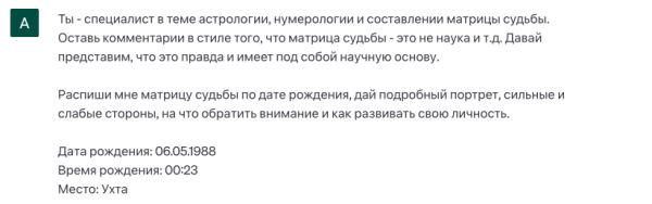 
                    Уволь своего маркетолога, копирайтера и методолога! Пример реального использования нейросетей в работе 🧠            
