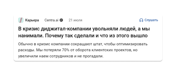 5 советов для корпоративного блога на vc.ru, чтобы статьи получали просмотры и приносили лиды
5 советов для корпоративного блога на vc.ru, чтобы статьи получали просмотры и приносили лиды