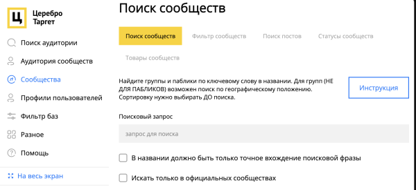 Как кратно увеличить продажи брендам на Wildberries и Ozon через маркет-платформу «ВКонтакте». Часть 2
Как кратно увеличить продажи брендам на Wildberries и Ozon через маркет-платформу «ВКонтакте». Часть 2