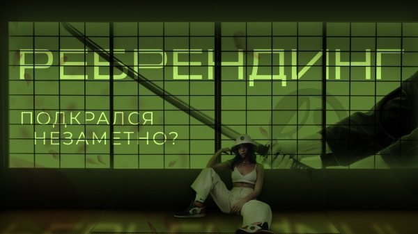 
                    Кейсы и фишки для event и promo            