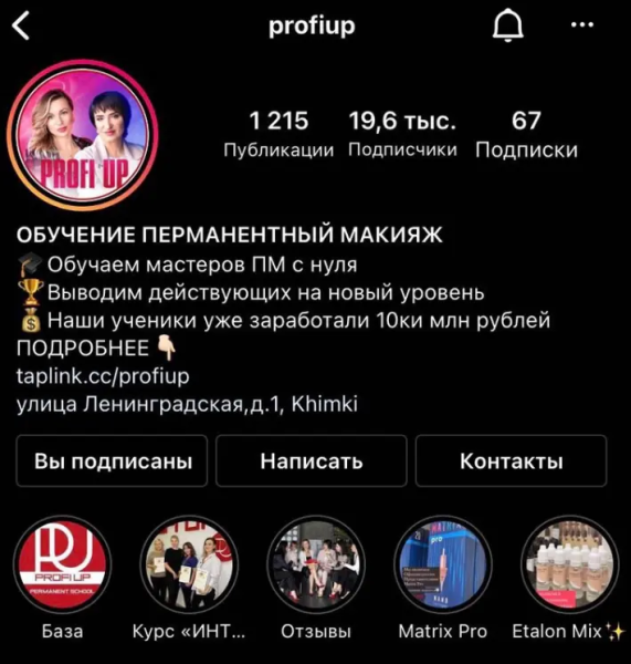 Кейс запуск на 6 млн в нише бьюти
Кейс запуск на 6 млн в нише бьюти