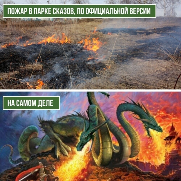 
                    Гори всё синим пламенем, или как обуздать новостную повестку: простая механика            