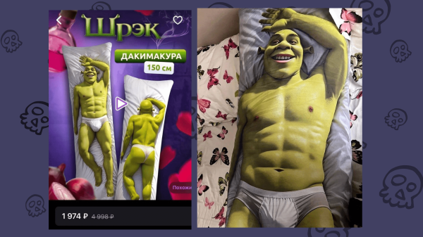 Как зарубежные бренды готовятся к Хэллоуину в 2023 году: 12 примеров «жуткого» маркетинга             
                    Как зарубежные бренды готовятся к Хэллоуину в 2023 году: 12 примеров «жуткого» маркетинга