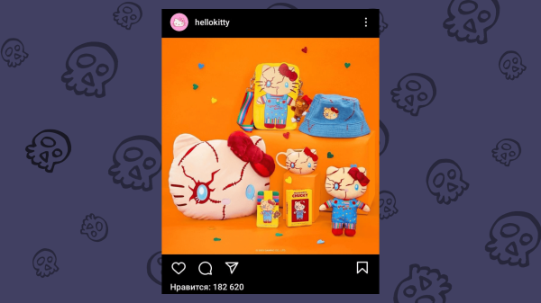 Как зарубежные бренды готовятся к Хэллоуину в 2023 году: 12 примеров «жуткого» маркетинга             
                    Как зарубежные бренды готовятся к Хэллоуину в 2023 году: 12 примеров «жуткого» маркетинга