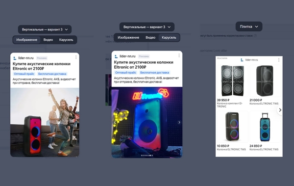 
                    Боролись со спадом на рынке и сделали х2 продаж — кейс про РК для аудиоколонок            