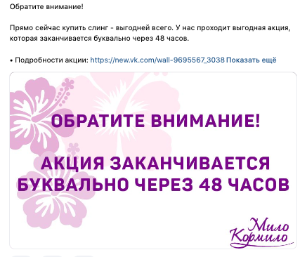
                    Придумала схему продаж для тех, кто ненавидит продавать: мой опыт с 2014 года            