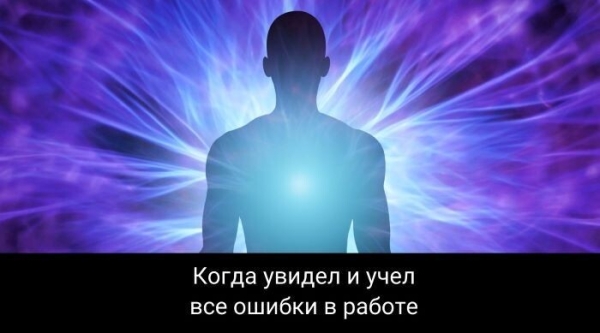 
                    5 причин, почему ваши  холодные звонки проваливаются (и как с этим покончить)            
