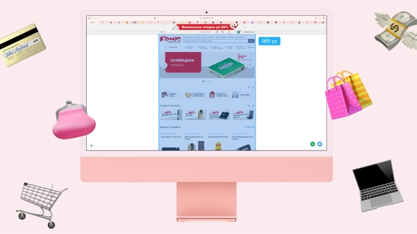 Лидеры e-commerce в России не имеют широкоэкранного адаптива. Провели исследование и разобрались, почему
Лидеры e-commerce в России не имеют широкоэкранного адаптива. Провели исследование и разобрались, почему