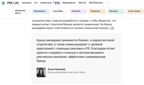 
                    40% регистраций с контент-маркетинга! Вот как нужно работать. Показываем кейс платформы линкбилдинга            