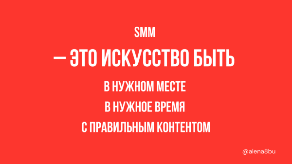 Хештеги. Где мои подписчики?
Хештеги. Где мои подписчики?