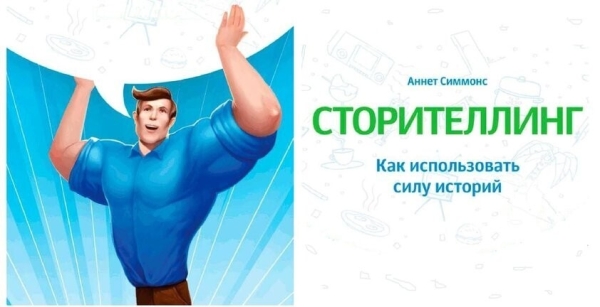 Жемчужины литературы: ТОП подборка книг по пиару и маркетингу
Жемчужины литературы: ТОП подборка книг по пиару и маркетингу