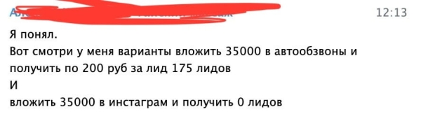 Как мы увеличили охваты в 10 раз, а в ответ получили угрозы и шантаж             
                    Как мы увеличили охваты в 10 раз, а в ответ получили угрозы и шантаж