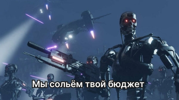 
                    Яндекс активно начал бороться с фродом, но он никогда не победит окончательно. Роботы будут сливать бюджет всегда            