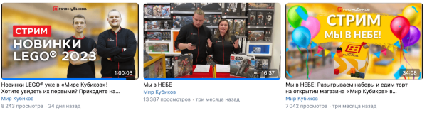 
                    Стримы для брендов: “ВКонтакте” VS YouTube. Где прямые эфиры эффективнее и результативнее?            