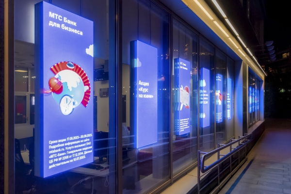 
                    Как мы устанавливали LED-экраны для МТС Банка и получили за них международную награду            