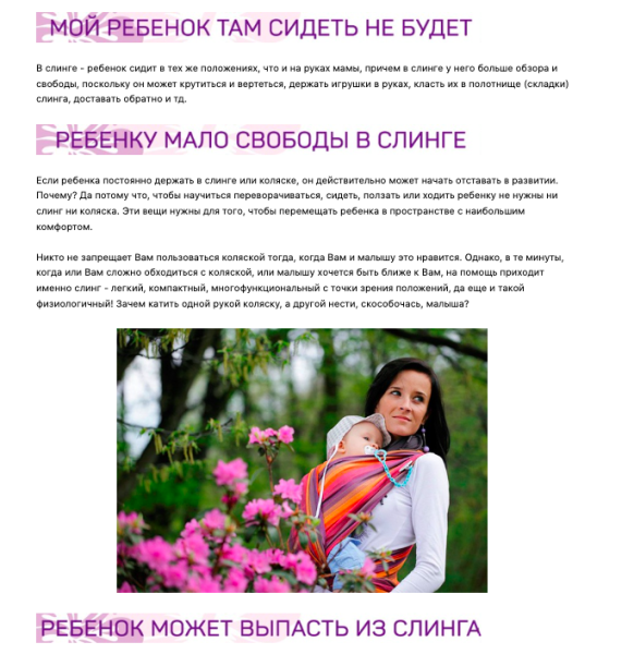 
                    Придумала схему продаж для тех, кто ненавидит продавать: мой опыт с 2014 года            