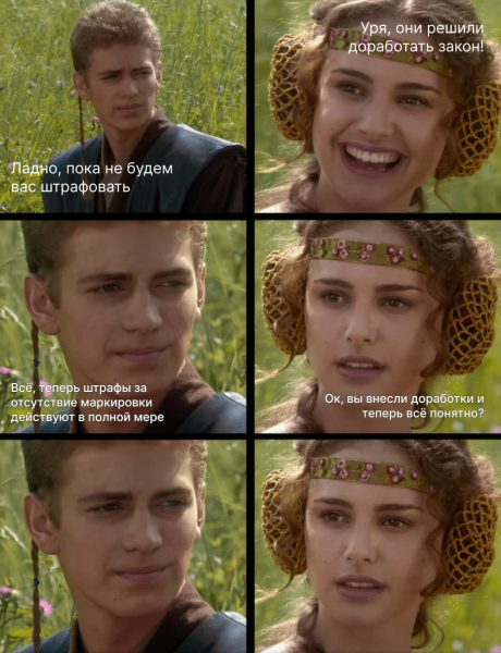 
                    Как рядовой маркетолог разбирался с нерядовой маркировкой рекламы            