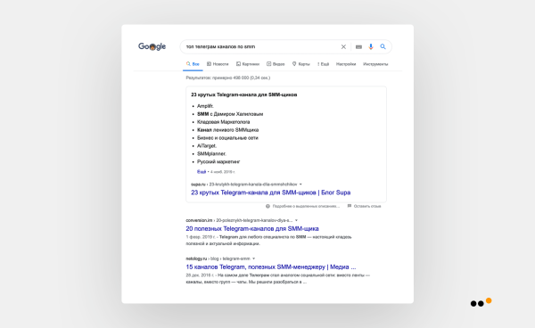 
                    Инфлюенс-маркетинг в соцсетях: практическая инструкция для бизнеса            