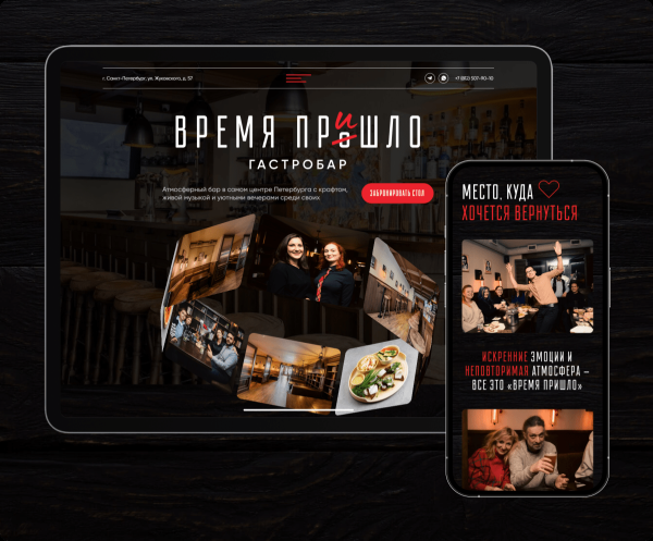 «Время пришло»... и ушло: как мы сделали сайт, которого теперь нет. Грустный, но поучительный кейс NAJES
«Время пришло»... и ушло: как мы сделали сайт, которого теперь нет. Грустный, но поучительный кейс NAJES