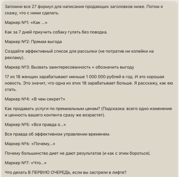 Как макретологу проср*ть показы и открытия статей на VC, выбрав стрёмные заголовки для своих статей? + Решение проблемы
Как макретологу проср*ть показы и открытия статей на VC, выбрав стрёмные заголовки для своих статей? + Решение проблемы