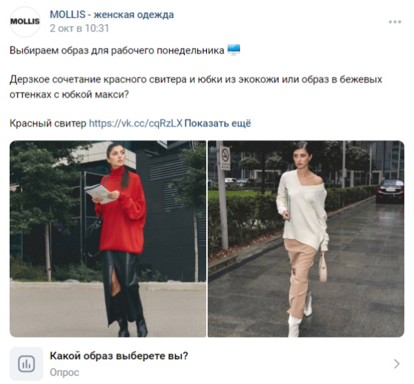 Визуал для рекламы в ВК: правила и тренды             
                    Визуал для рекламы в ВК: правила и тренды