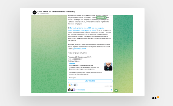 
                    Инфлюенс-маркетинг в соцсетях: практическая инструкция для бизнеса            