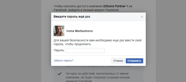 Как работать с агентскими аккаунтами Facebook: пошаговый мануал от LuxAccs
Как работать с агентскими аккаунтами Facebook: пошаговый мануал от LuxAccs
