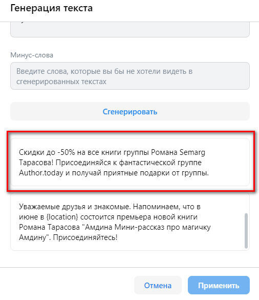 
                    Можно ли настраивать рекламу тремя кликами?            