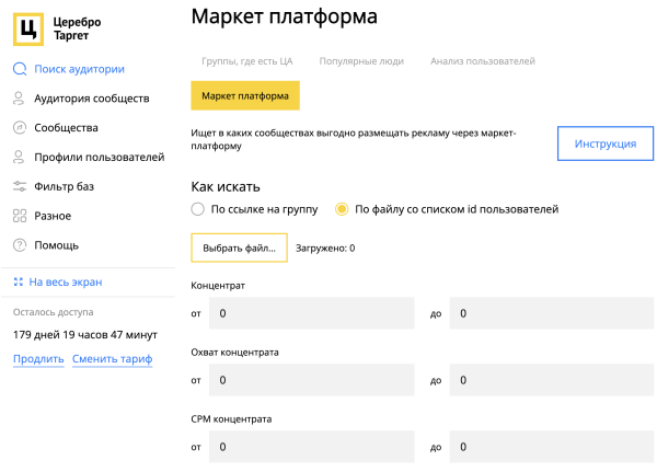 Как кратно увеличить продажи брендам на Wildberries и Ozon через маркет-платформу «ВКонтакте». Часть 2
Как кратно увеличить продажи брендам на Wildberries и Ozon через маркет-платформу «ВКонтакте». Часть 2
