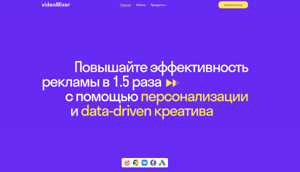 
                    Нас выбесили эти первые экраны лендингов с основными ошибками. Мы взяли и сделали как надо. Смотрите до/после            