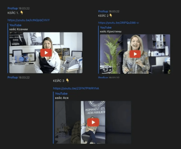 Кейс запуск на 6 млн в нише бьюти
Кейс запуск на 6 млн в нише бьюти