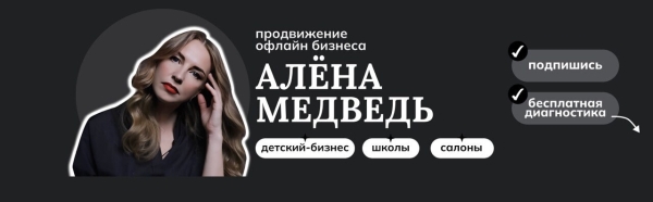 
                    Деньги на детях. Бизнес который никогда не прогорит!            