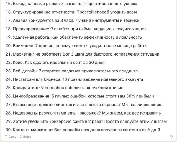 Как макретологу проср*ть показы и открытия статей на VC, выбрав стрёмные заголовки для своих статей? + Решение проблемы
Как макретологу проср*ть показы и открытия статей на VC, выбрав стрёмные заголовки для своих статей? + Решение проблемы
