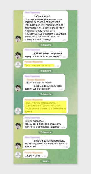 «Соня, где лендинг?» Недопоняли клиента и сорвали сроки. Какие две ошибки мы допустили и какие уроки вынесли             
                    «Соня, где лендинг?» Недопоняли клиента и сорвали сроки. Какие две ошибки мы допустили и какие уроки вынесли