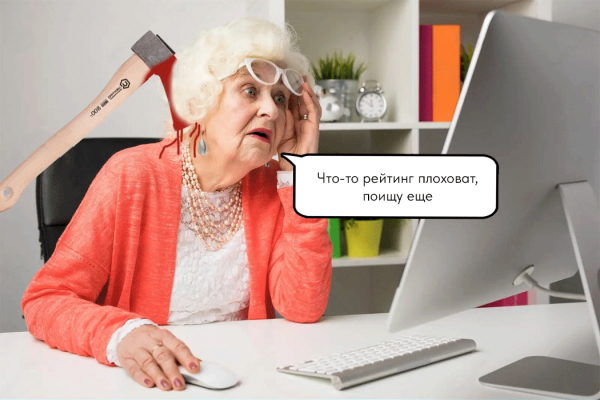 Продаём здоровье: 15 фактов из практики продвижения клиник, врачей и медтоваров от Елены Торшиной. С примерами             
                    Продаём здоровье: 15 фактов из практики продвижения клиник, врачей и медтоваров от Елены Торшиной. С примерами