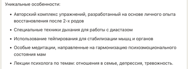 
                    Уволь своего маркетолога, копирайтера и методолога! Пример реального использования нейросетей в работе 🧠            