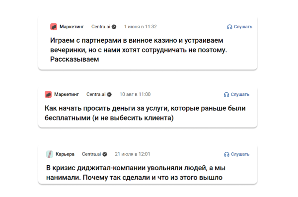 5 советов для корпоративного блога на vc.ru, чтобы статьи получали просмотры и приносили лиды
5 советов для корпоративного блога на vc.ru, чтобы статьи получали просмотры и приносили лиды