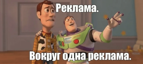 160 символов и одна ссылка – или как написать эффективное объявление для Telegram Ads?             
                    160 символов и одна ссылка – или как написать эффективное объявление для Telegram Ads?